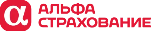 АльфаСтрахование
